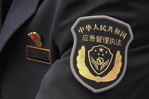 应急管理行政执法人员依法履职管理规定2023最新【全文】