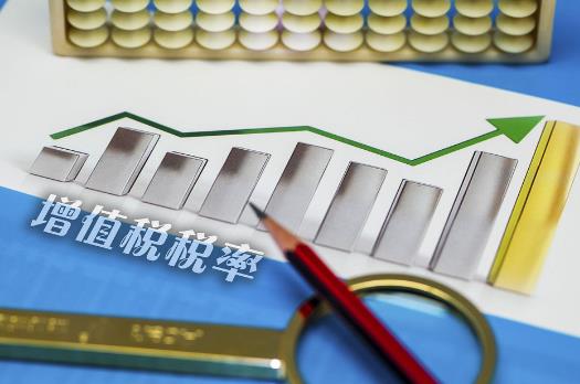 增值税暂行条例