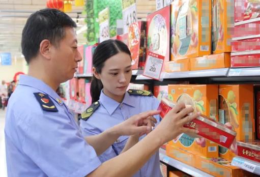 食品相关产品质量安全监督管理暂行办法2023最新【全文】