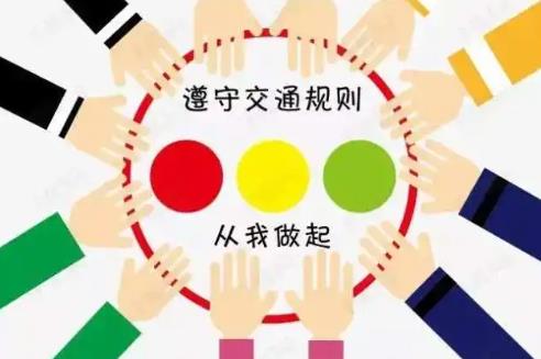 2023年安徽省道路交通安全法实施办法最新【全文】