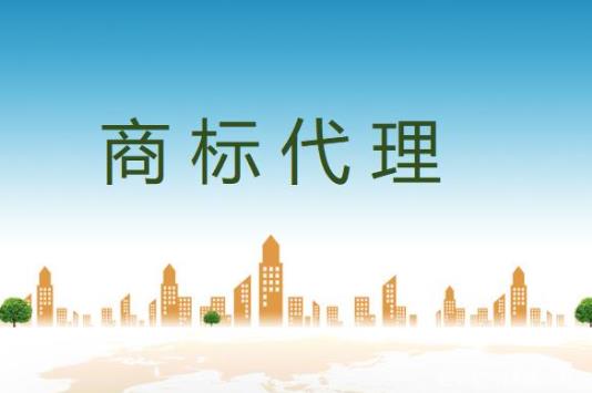 2023年商标代理监督管理规定最新修订【全文】