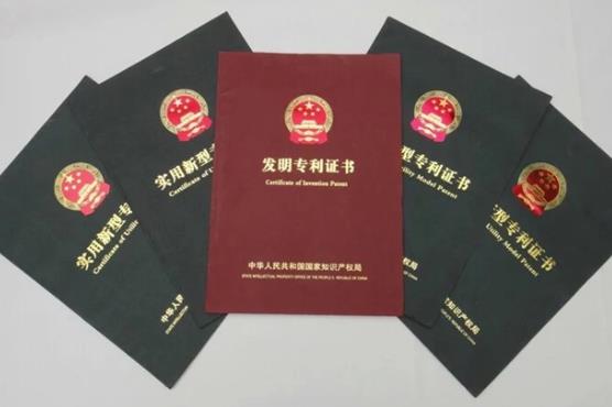 专利代理条例