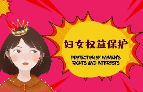 2022年珠海市妇女权益保障条例最新修订【全文】