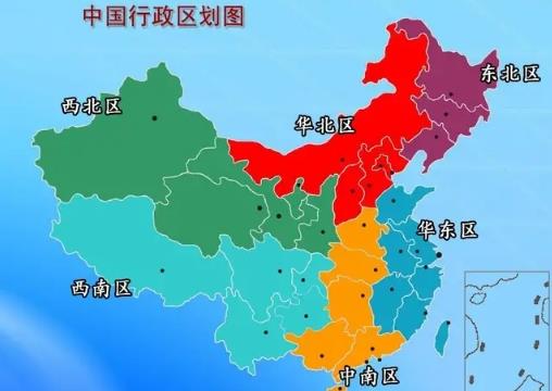 行政区划管理