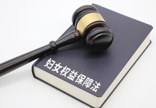 2023年济南市妇女权益保障若干规定最新【全文】