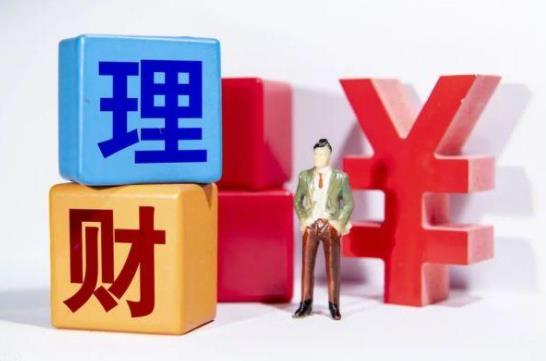 2023年商业银行理财子公司管理办法最新版【全文】