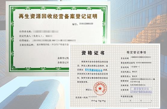 2023年危险废物经营许可证管理办法最新修订【全文】