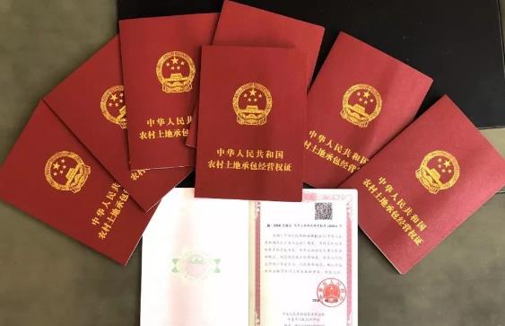 2023年吉林省土地登记条例最新修订【全文】
