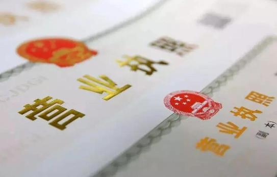 2023年中华人民共和国市场主体登记管理条例实施细则最新【全文】