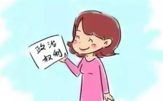 天津市妇女权益保障条例