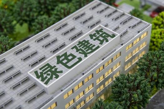 海南省绿色建筑发展条例