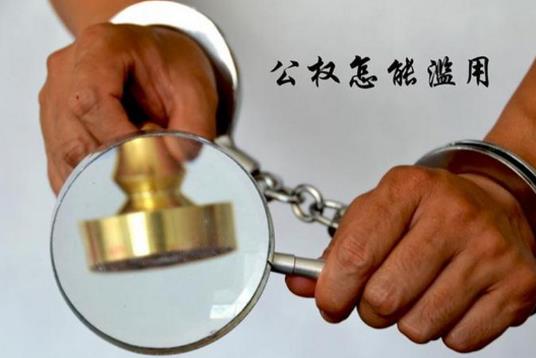 2023年贵州省预防职务犯罪工作条例最新修订【全文】