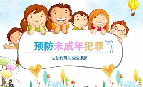 2023年湖北省预防未成年人犯罪条例最新【全文】