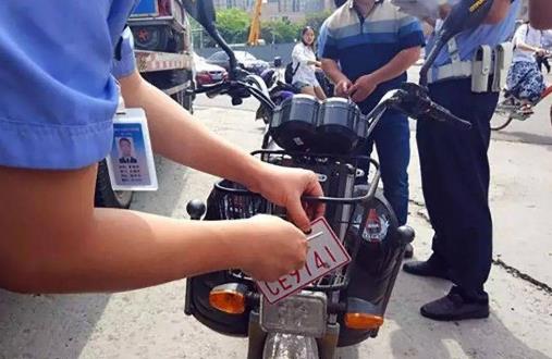 汉中市电动车管理条例