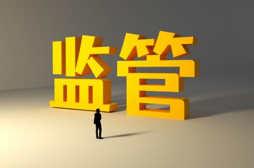 合同行政监督管理办法2023