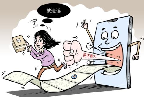 邯郸市妇女权益保障条例
