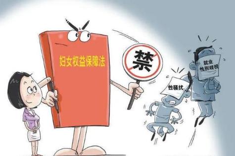 2023年江苏省妇女权益保障条例最新修订【全文】