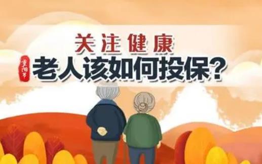 河北省老年人权益保障条例