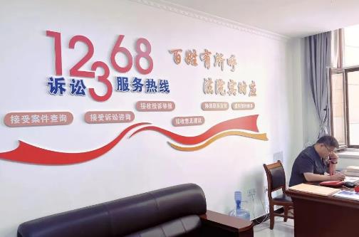 收到12368案件号去哪里查询