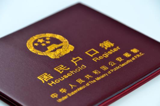 籍贯写到省还是市