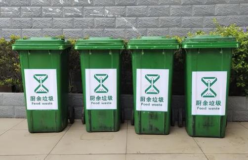 苏州市生活垃圾分类管理条例