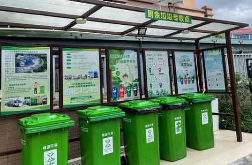 2023年无锡市生活垃圾分类管理条例最新【全文】