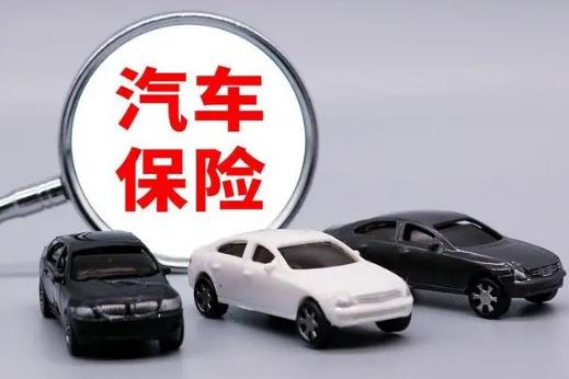 机动车交通事故责任强制保险条例