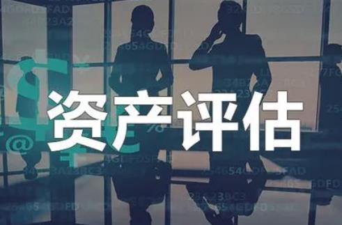 四川省涉案财物价格鉴证管理条例