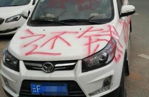 欠钱不还扣车是否犯法?