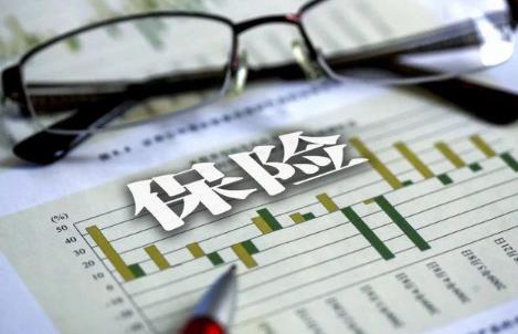 军人保险法最新版