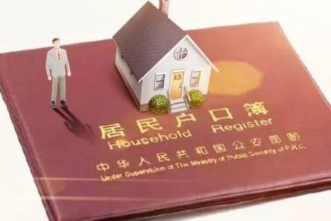 中国公民收养子女登记办法2023年修订