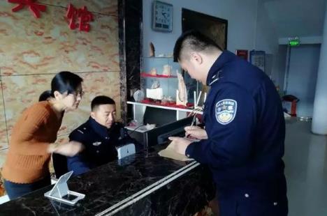 旅馆业治安管理办法2024年修订
