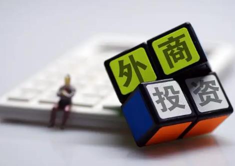 外商投资电信企业管理规定2024最新