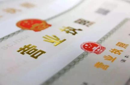 2024年中华人民共和国市场主体登记管理条例最新