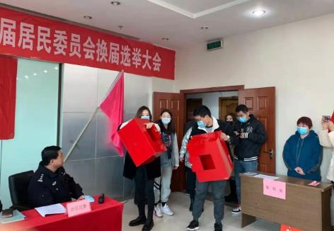 2024年中华人民共和国城市居民委员会组织法全文