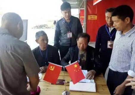 2024年中华人民共和国村民委员会组织法最新版