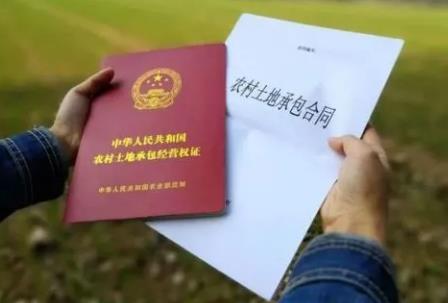 2024年中华人民共和国农村土地承包法最新
