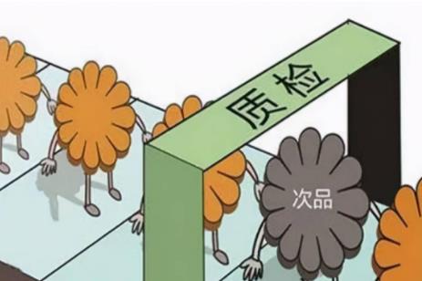 2024年中华人民共和国产品质量法最新版