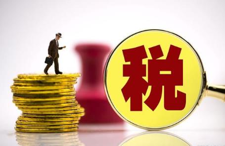 2024年中华人民共和国企业所得税法全文