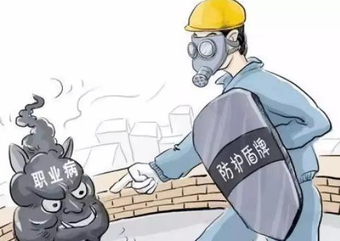 2024年中华人民共和国职业病防治法最新修订