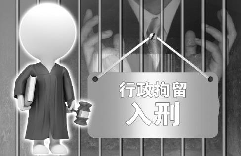 中华人民共和国治安管理处罚法2024最新