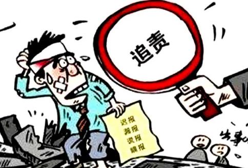 2024年生产安全事故报告和调查处理条例最新【全文】