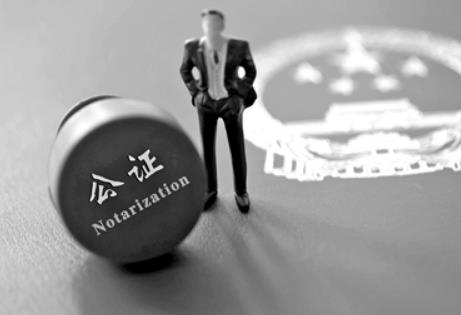 安顺市各区公证处咨询电话及地址一览