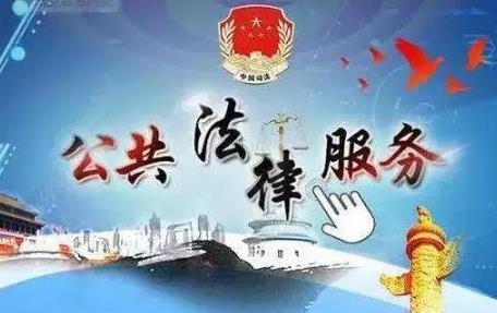 六盘水各区法律援助咨询电话及地址查询