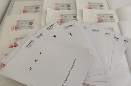 内蒙古自治区各区公证处咨询电话及地址