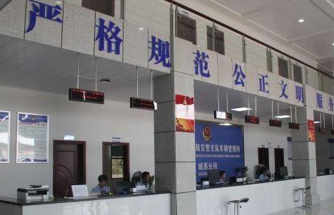 北京市各区车管所分所咨询电话及地址