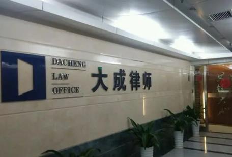 三亚市律师事务所排名前十