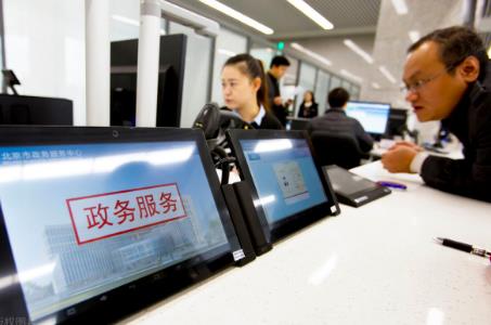 海南省政务服务管理办法最新