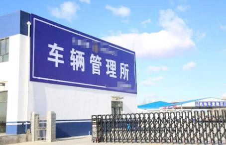 衡水市各区车管所咨询电话及地址