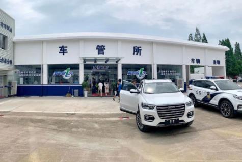 邢台市各区车管所咨询电话及地址